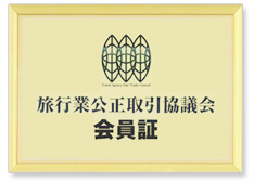 会員証