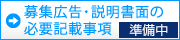 概要